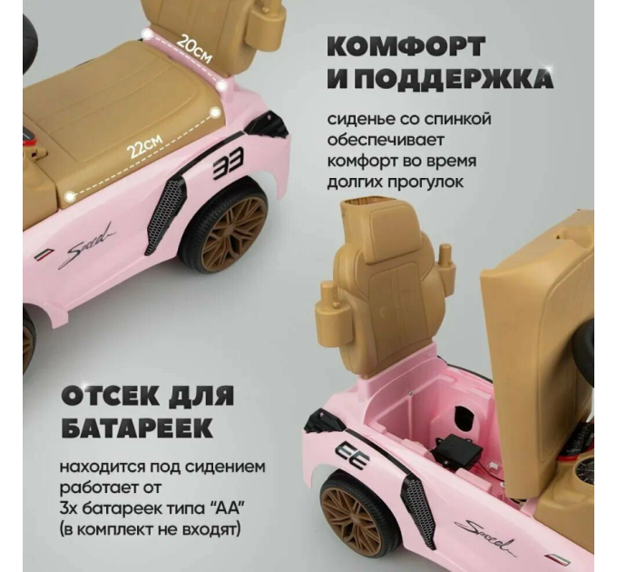Детская машина каталка толокар LB-616 Lamborghini синяя с отцовской ручкой, музыкальным рулем и подсветкой фар, корпус из прочного пластика, резиновые колеса, защитные бортики, подножки, багажник под сиденьем, до 25 кг