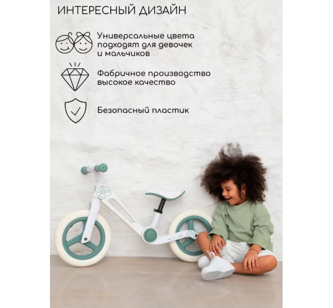 Детский биговел M8-1 12 дюймов, складной, алюминиевая рама, надувные колеса, ручной тормоз и регулируемое сиденье, балансировочный велосипед для детей весом до 35 кг (салатовый, желтый, зеленый, синий)