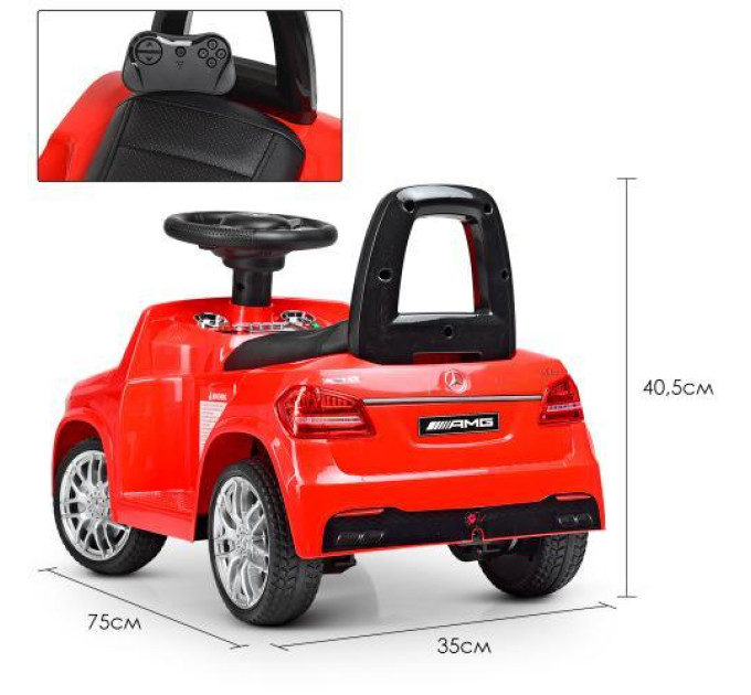 Машина электромобиль Bambi M 4065EBLR-3 2 мотора 15W Красный