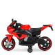Детский электромотоцикл Yamaha R1 Bambi M 4183-3 на 2 мотора