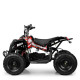 Квадроцикл Profi HB-EATV1000Q-2ST V2 4 аккумулятора 12V/12AH скорость 26,5 км/ч
