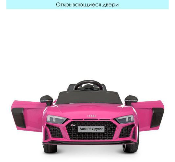 Автомобиль детский M 4527EBLR-85 электромобиль Розовый ауди