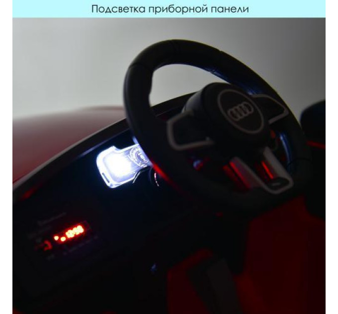 Автомобиль детский M 4527EBLR-1 электромобиль от 3 лет Белый