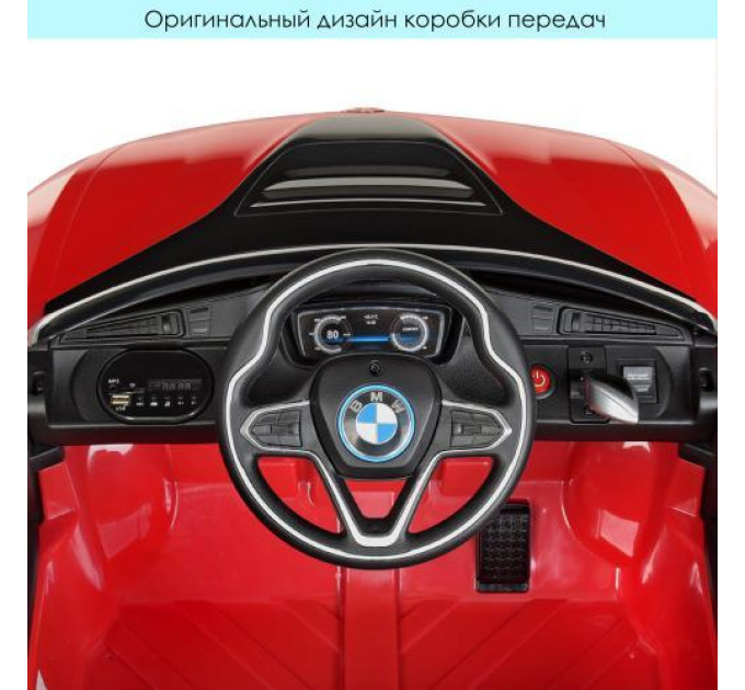 Электромобиль JE1001EBLR-3 BMW автомобиль детский до 30 кг колеса EVA Красный