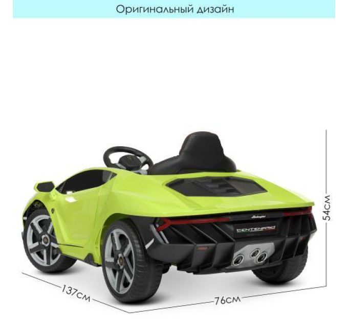 Електромобіль Bambi Lamborghini M 4319EBLR-5 2 мотори 45W зелена