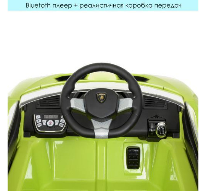 Електромобіль Bambi Lamborghini M 4319EBLR-5 2 мотори 45W зелена
