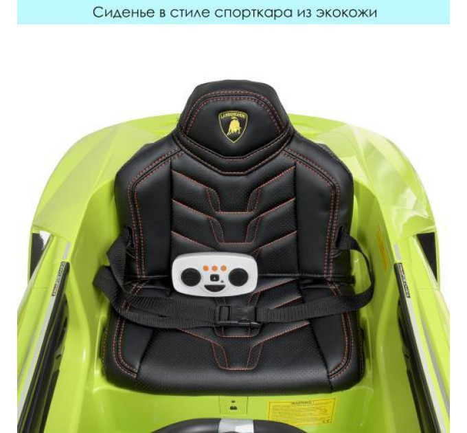 Електромобіль Bambi Lamborghini M 4319EBLR-5 2 мотори 45W зелена