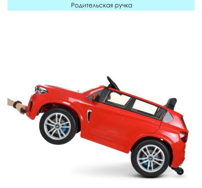 Электромобиль Bambi M 4522EBLR-3 2 мотора 45W со светом и музыкой