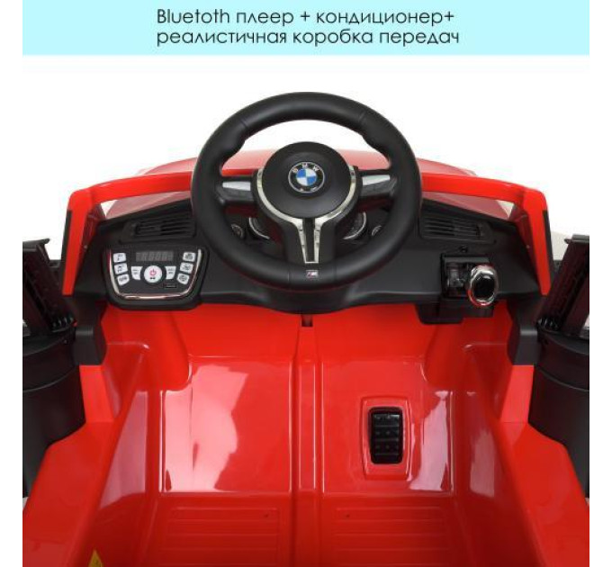 Электромобиль Bambi M 4522EBLR-3 2 мотора 45W со светом и музыкой
