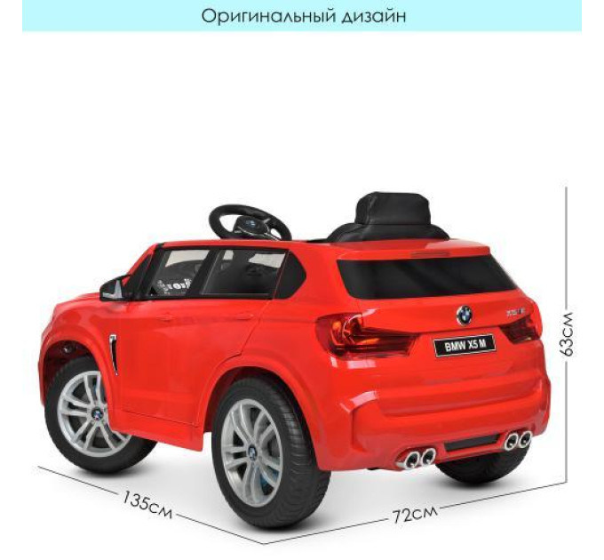 Электромобиль Bambi M 4522EBLR-3 2 мотора 45W со светом и музыкой