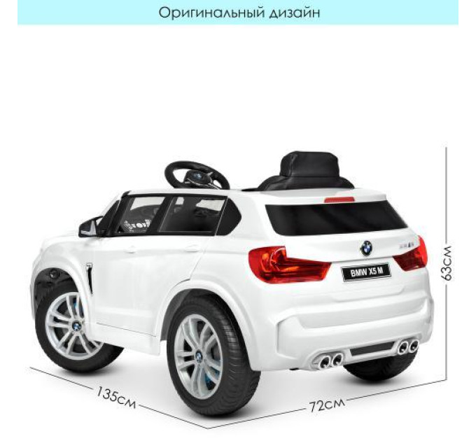 Электромобиль Bambi M 4522EBLR-1 2 мотора 45W со светом и музыкой кондиционер Белый