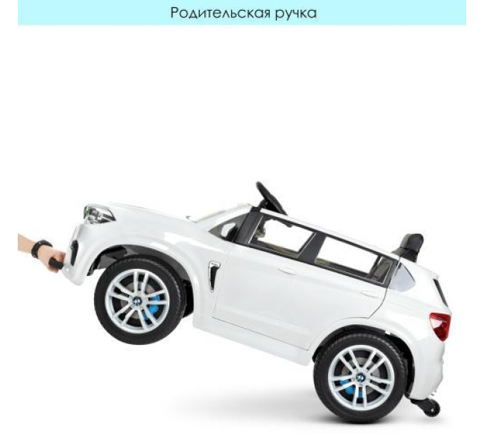 Электромобиль Bambi M 4522EBLR-1 2 мотора 45W со светом и музыкой кондиционер Белый