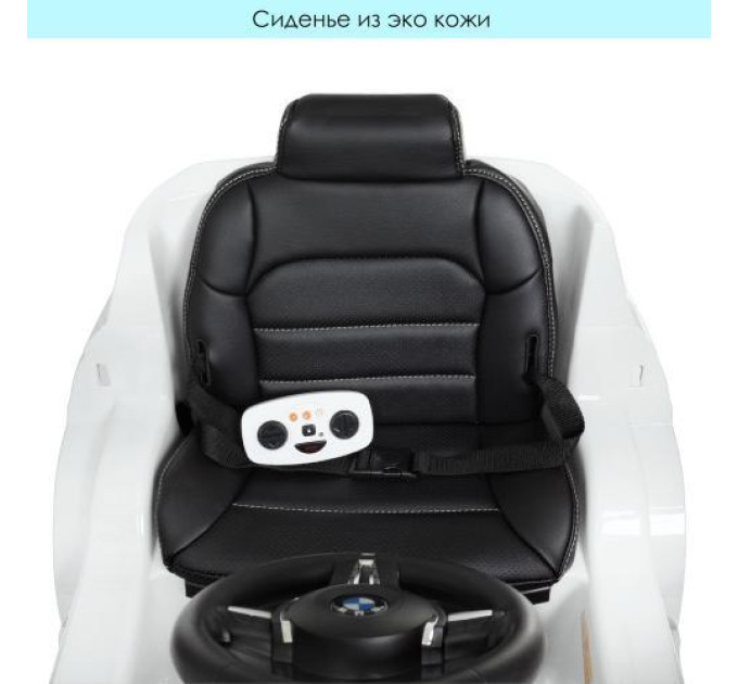 Электромобиль Bambi M 4522EBLR-1 2 мотора 45W со светом и музыкой кондиционер Белый
