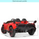 Електромобіль Bambi Lamborghini M 4298EBLR-3 червона музика до 50 кг.