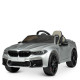 Дитячий електромобіль Bambi Racer BMW M5M 4791EBLRS 2 мотори 35W, 1 акумулятор 12V10AH, автофарбування, 2 кольори