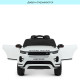 Дитячий електромобіль Land Rover Bambi Racer M 4418(MP4)EBLR-1 2 мотори 35W, 1 акумулятор 12V9Ah