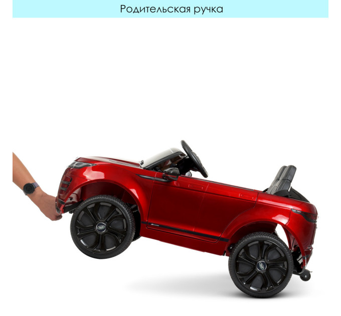 Дитячий електромобіль Land Rover Bambi Racer M 4418EBLRS 2 мотори 35W, 1 акумулятор 12V9Ah