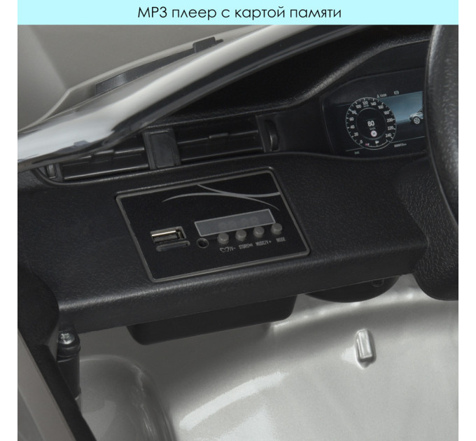 Дитячий електромобіль Land Rover Bambi Racer M 4418EBLRS 2 мотори 35W, 1 акумулятор 12V9Ah