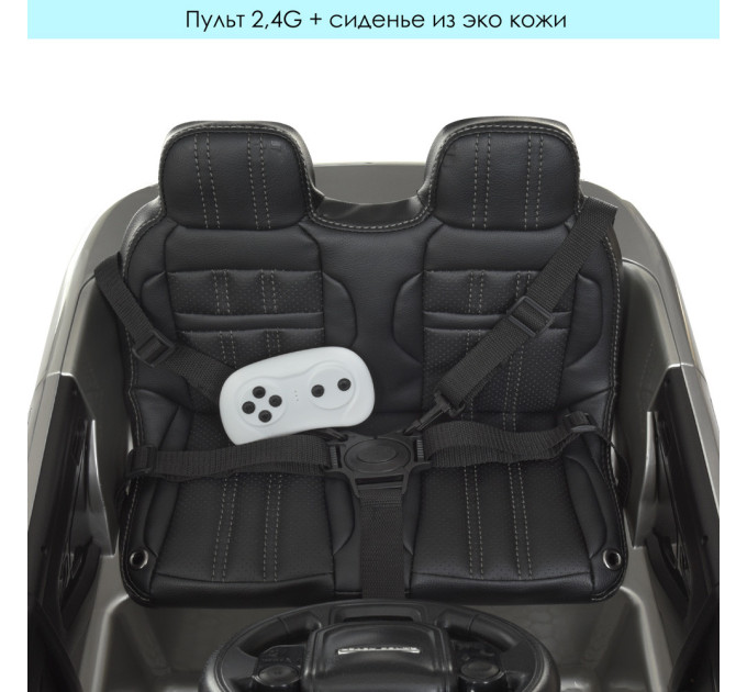 Дитячий електромобіль Land Rover Bambi Racer M 4418EBLRS 2 мотори 35W, 1 акумулятор 12V9Ah