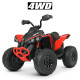 Квадроцикл детский Bambi Maverick M 5001EBLR 4 мотора 35W, 1 аккумулятор 12V10Ah