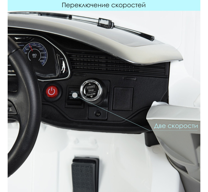 Дитячий електромобіль Bambi Audi JJ2066EBLR сидіння шкіра, 2 мотори 25W, 2 акумулятори 6V7AH