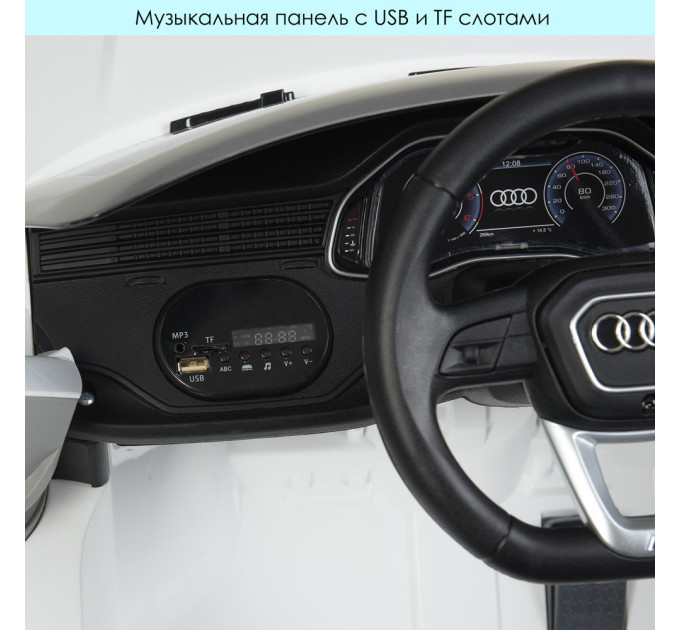 Дитячий електромобіль Bambi Audi JJ2066EBLR сидіння шкіра, 2 мотори 25W, 2 акумулятори 6V7AH