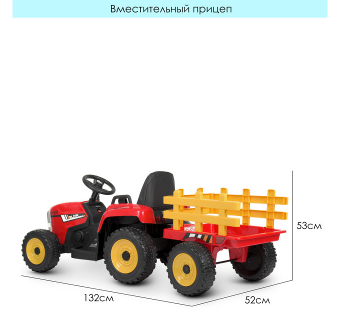 Детский электромобиль Трактор Bambi Racer M 4479EBLR 2 мотора 35W, 1 акумулятор 12V7AH, сидение кожа