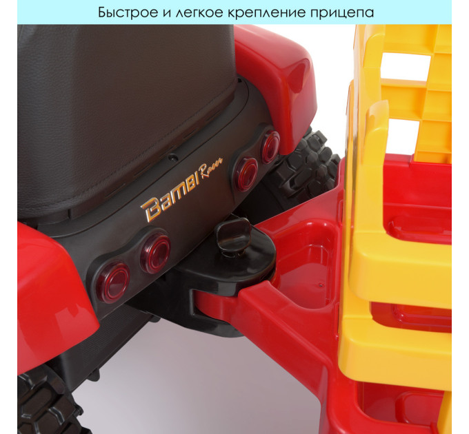 Детский электромобиль Трактор Bambi Racer M 4479EBLR 2 мотора 35W, 1 акумулятор 12V7AH, сидение кожа