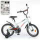Детский двухколесный велосипед Profi Urban 16д. Y16251-1 с дополнительными колесами, фонарик, звонок