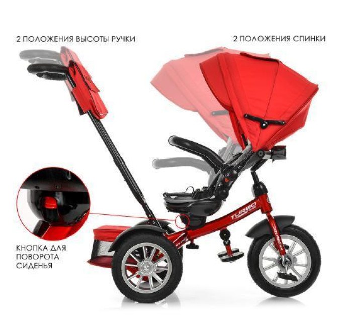 Велосипед детский Turbo Trike M 4057-1 красный коляска трехколесная со светом и музыкой