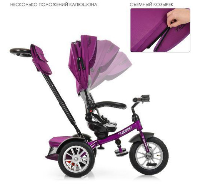 Велосипед фиолетовый Turbo Trike M 4057-8 трехколесный поворотное сиденье