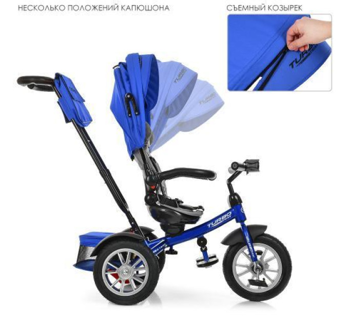 Детский трехколесный велосипед с музыкой и светом Turbo Trike M 4057-10 синий