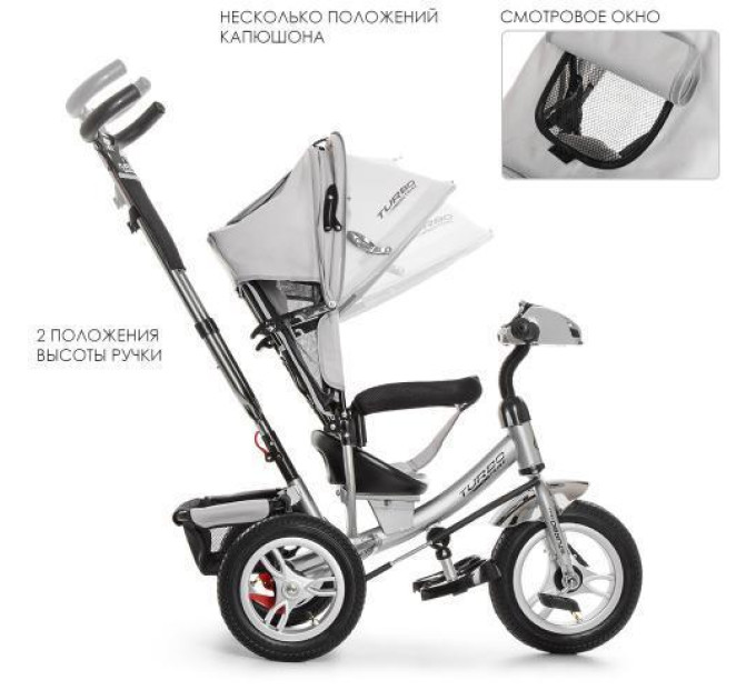Прогулянковий дитячий велосипед Turbo Trike M 3115HA-19 колясочний